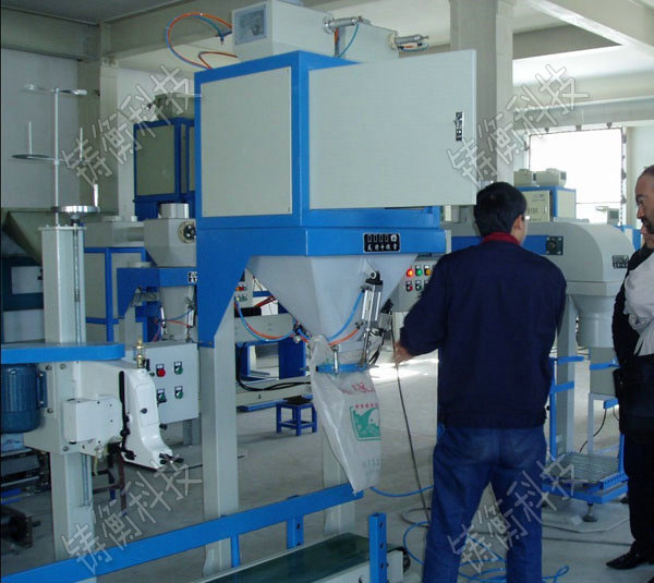 有機(jī)肥定量包裝秤