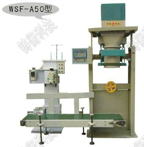 顆粒定量包裝機