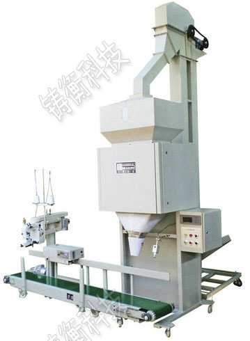 自動(dòng)定量包裝秤