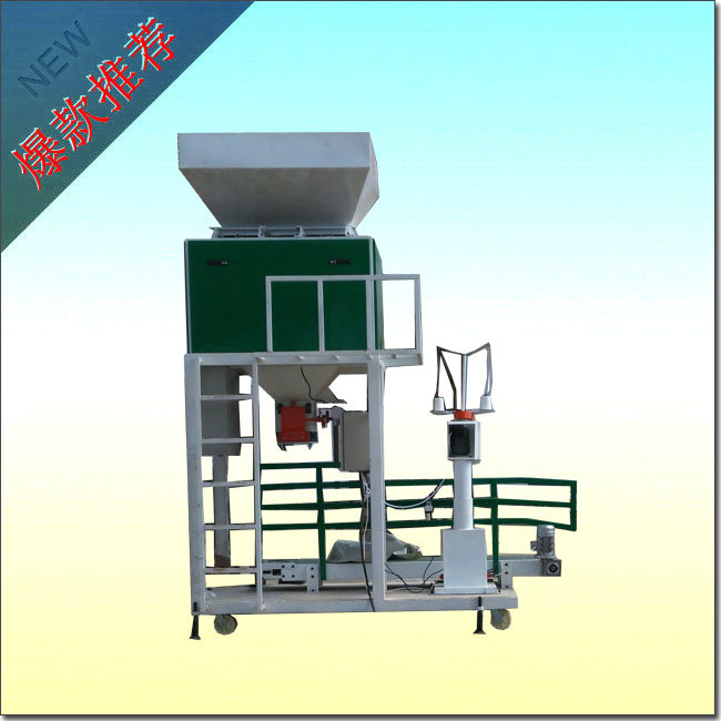 斗式定量包裝秤