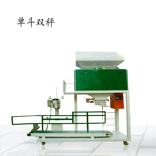 自動(dòng)大麥定量包裝秤