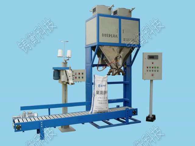 無機(jī)肥包裝秤